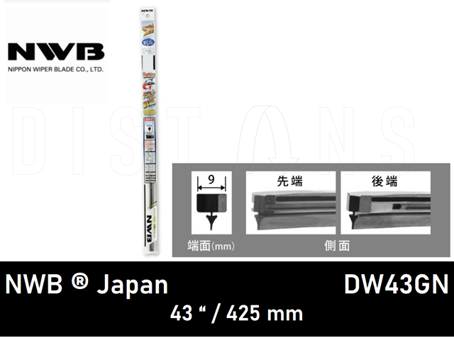 Купити DW43GN NWB 