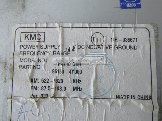 Купити 961604Y000 Hyundai/Kia 