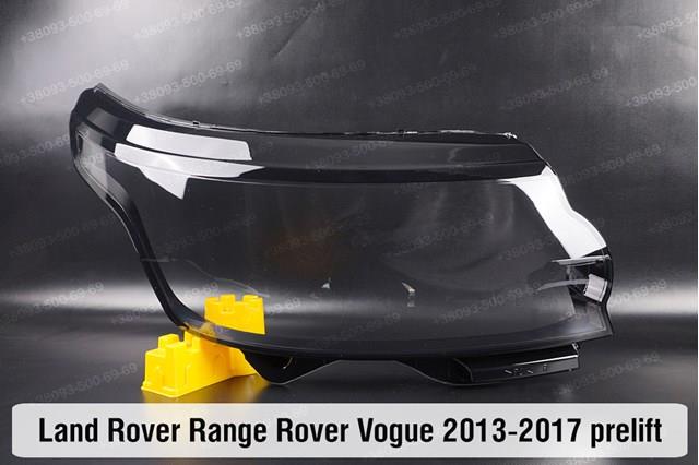 Купити LR046926 Land Rover Основна фара в зборі ліва