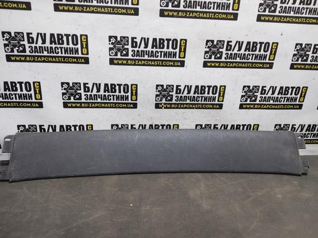 Купити 1U9867625 VAG 