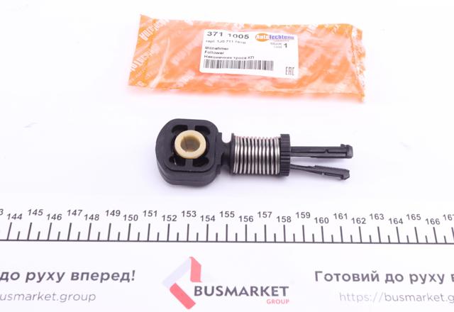 3711005 Autotechteile Наконечник троса перемикання передач