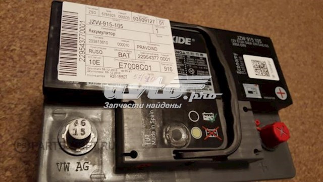 Купити Акумулятор VAG 61 А/г (JZW915105)