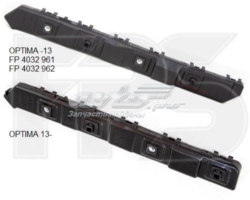 FP4032962 FPS Кронштейн бампера заднього, правий