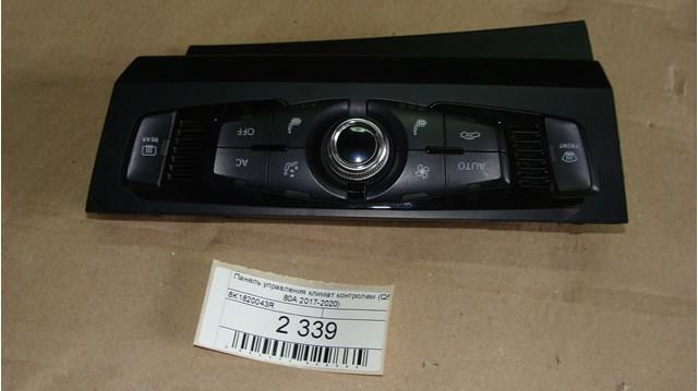 8K1820043R VAG 