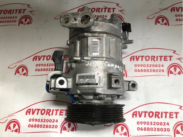  4472501340 Chrysler