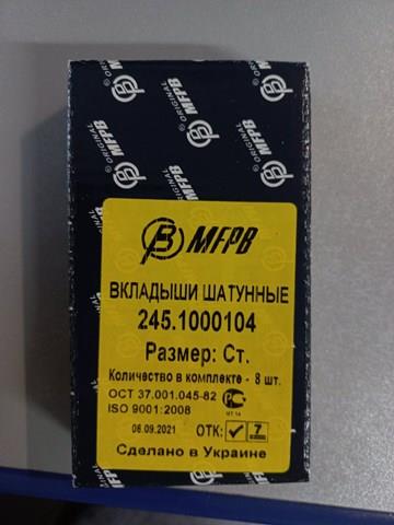 Шатунні вклалиші колінвала STD Daewoo Sens седан (TF, TA) (2002 - 2017) ціна, від 5.88 USD