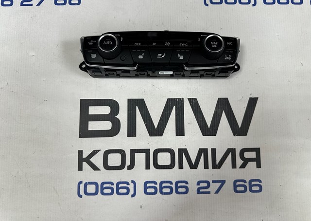 Блок управління кондиціонером 64119371462 BMW