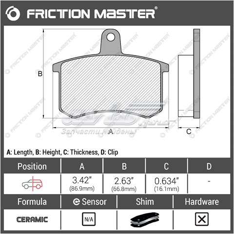 MX228 Friction Master Колодки гальмівні задні, дискові
