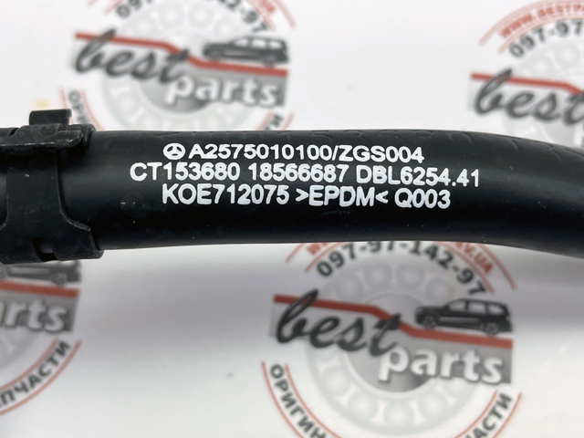  Mercedes A2575010100 ціна, від 128.93 USD