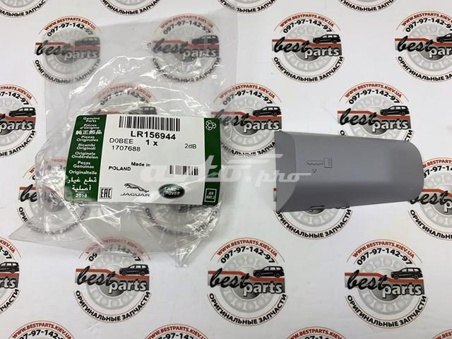 Кришка ручки двері зовнішньої, передньої лівої LR156944 Land Rover