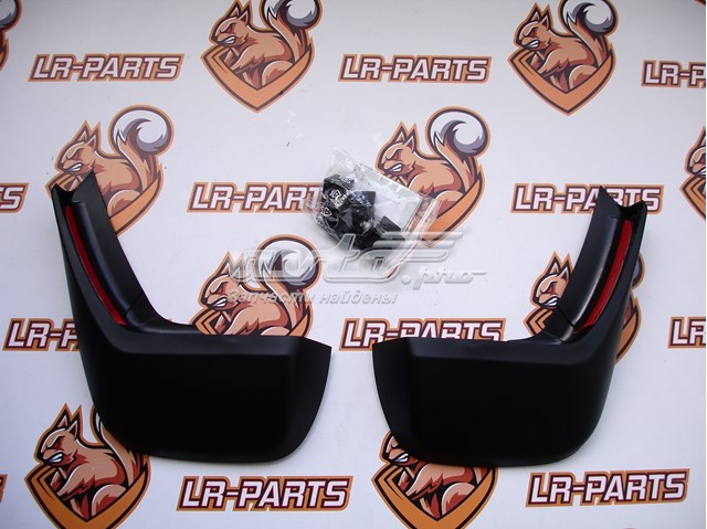 Бризговики передні VPLRP0283 Land Rover