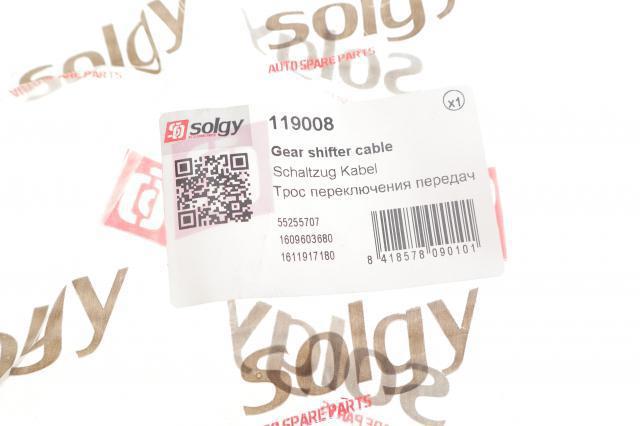 Трос КПП Solgy 119008