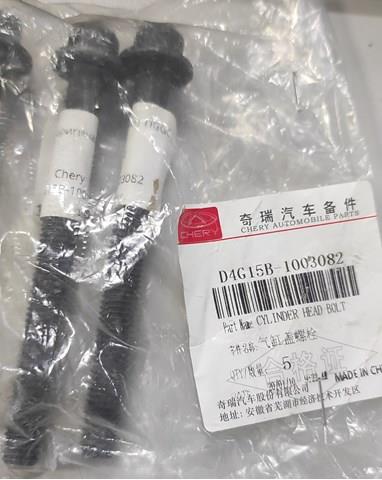 D4G15B1003082 Chery 