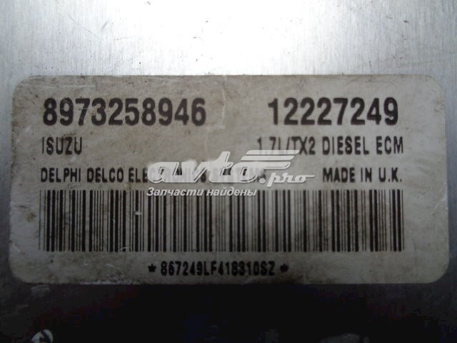 12227249 Opel 