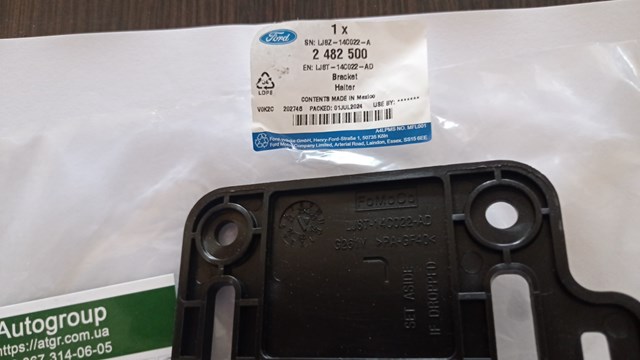  Ford 2482500 ціна, від 130.21 USD