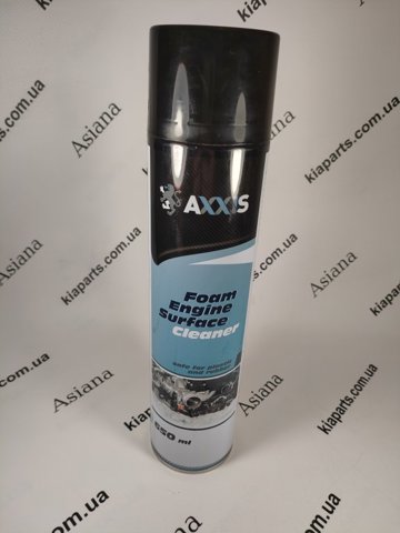 VSB074 Axxis 