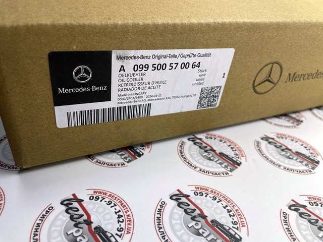  A099500570064 Mercedes