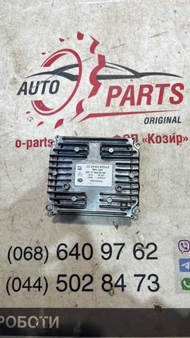 5DF01195280 Peugeot/Citroen 