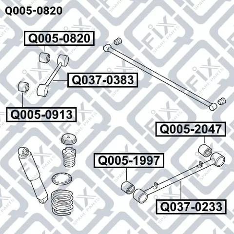 Q0050820 Q-fix Сайлентблок задньої тяги