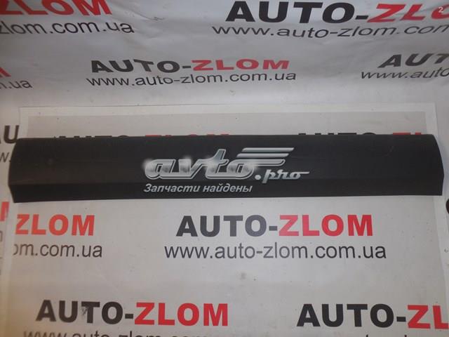  8U0853959 VAG