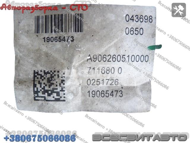 R9062610003 VAG 