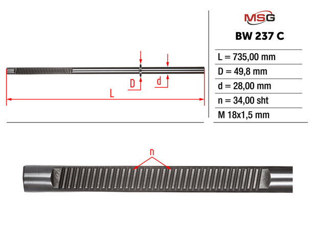 Купити BW237C MSG 
