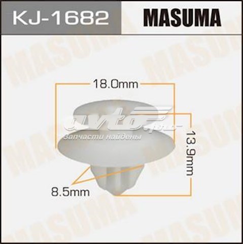 KJ1682 Masuma 