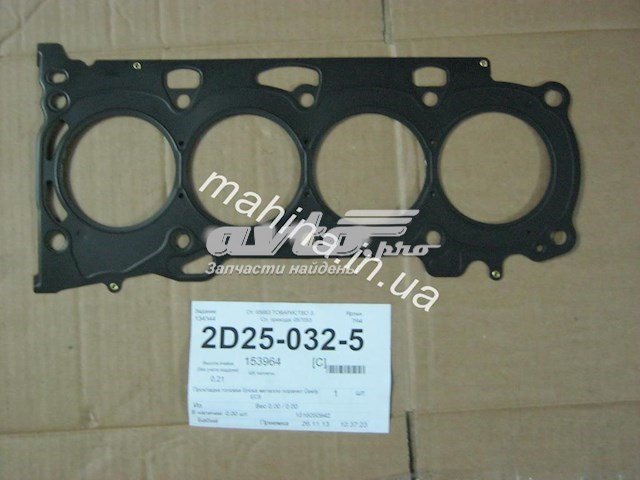 Прокладка ГБЦ Geely 1016050942 ціна, від 11.26 USD
