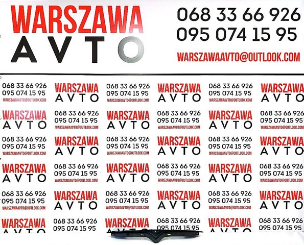 Кронштейн решітки радіатора PTS07001GB Signeda