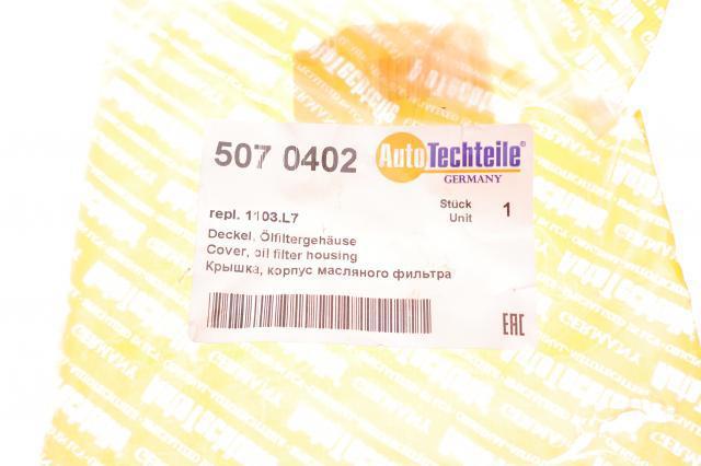 Кришка масляного фільтра 5070402 Autotechteile