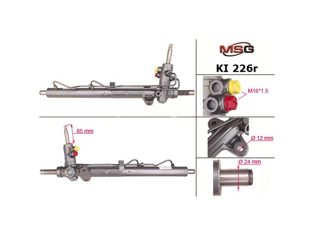 KI226R MSG Рейковий рульовий механізм