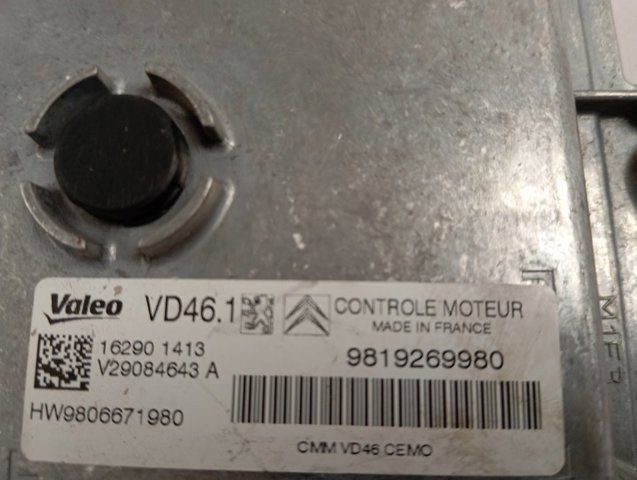 Купити 9819269980 Peugeot/Citroen 