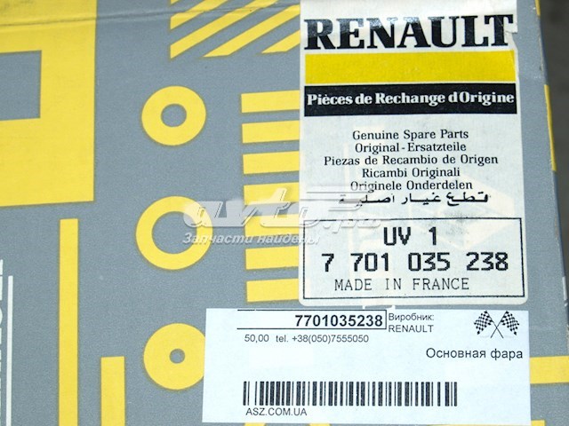  7701035238 Renault (RVI)