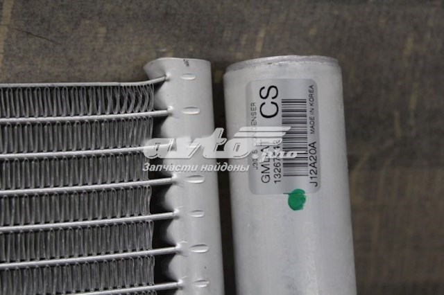 13267648 Opel Конденсатор