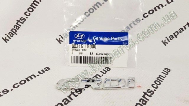 416005H000 Hyundai/Kia Підсилювач (циліндр головний) приводу управління зчепленням