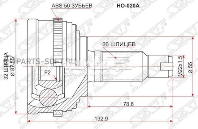 HO020A SAT Граната зовнішня