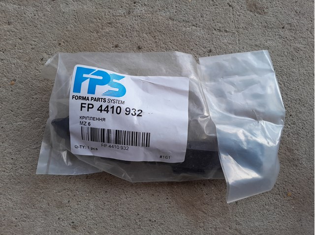 Кронштейн кріплення бампера переднього правий FPS FP4410932