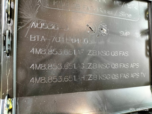Облицювання радіатора VAG 4M8853651AF ціна, від 432.48 USD