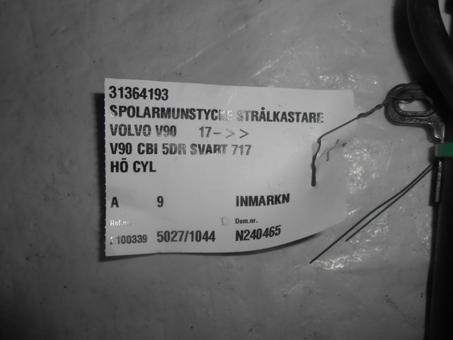  TQ21485 Tqparts