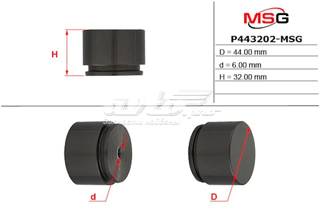 Поршень супорту гальмівного, переднього MSG P443202MSG
