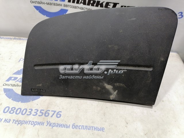  VAG 5J1880202 ціна, від 90.29 USD