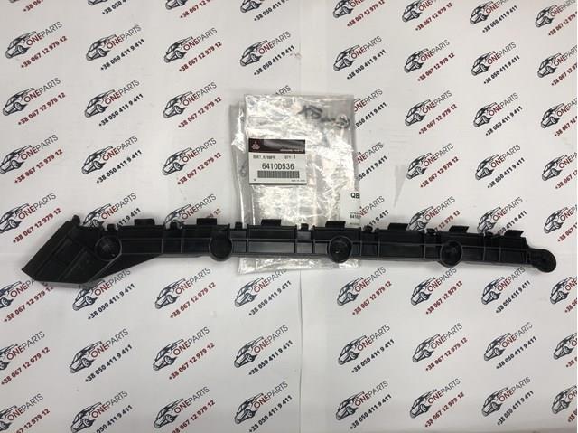 6410D536 Mitsubishi Напрямна заднього бампера, права