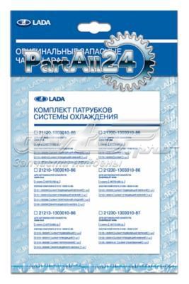 21213130301086 Lada 