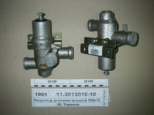  11351201010 Пааз