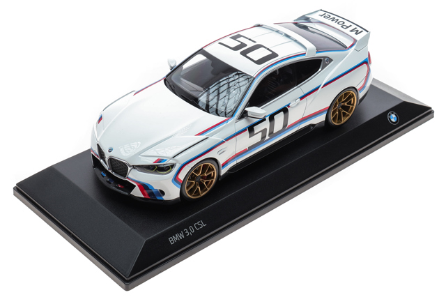 Купити 80432864218 BMW 