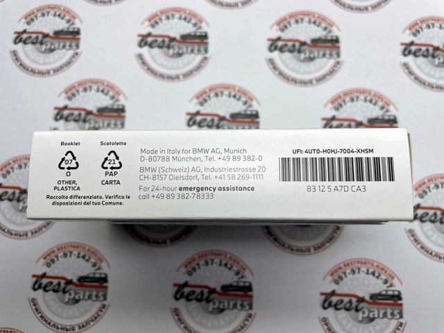  BMW 83125A7DCA3