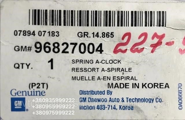 Купити TQ10424 Tqparts Контактне кільце подушки безпеки