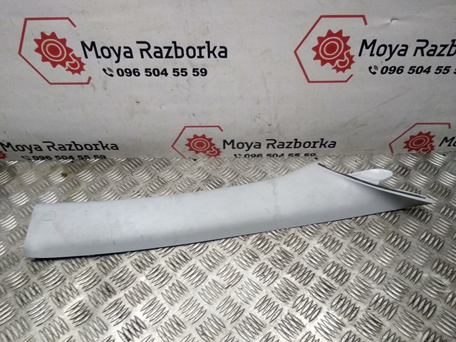  Mazda BP4K68161 ціна, від 12.67 USD