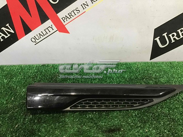  Land Rover LR027315