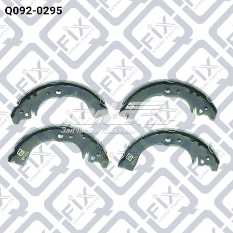 Колодки гальмові задні, барабанні Q0920295 Q-fix